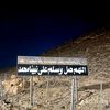 hasimali8300