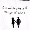 you.are.my.soul52