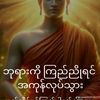 komindin