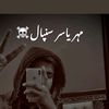 mahar_zada_offical