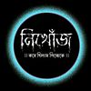 kawsarsarkar510