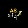 A Bewafa🥀💔S🥀jutti