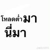 juneny726