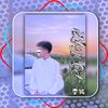 roman_atai