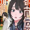 voiucua_m.takashi