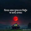 user5391993028462tasmiya