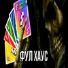thxxz666