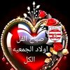 walid.madini
