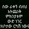 hindiya.wjra