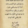 jamasjhonalwak