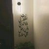 mennaehap94