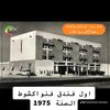 Mohemdo Mohemed Heyndon