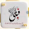 eshaal.fatima752
