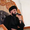 ناعي الزهراء سيد علي الحسني