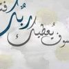 asmaagomaa4731