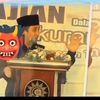 ragah.bungsu