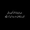 haramfatima0912