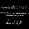 maremahssen