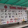 singhiaphin.carparts