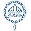sultanalshamantique