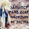 maharath.haddar