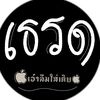 nakway.nakway0178