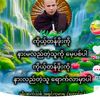 kyaw.zin.tun176