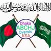 shahin.khan.shb.k