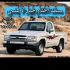 عبد الله عشق التويوتا 🥰✌️🎌