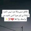 gulalaikhan9186