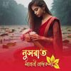 nusrat.jahan.rimu92