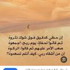amar.bn.sad