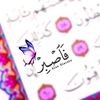 rimasahmed418