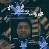 erwinreyes49