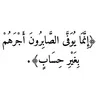 fatim.zahra557