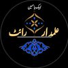 alamdar___write7