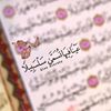 salsabil.2304