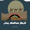 addesign148