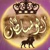 abo0sultan0