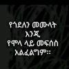 fafi.oumer.fafi