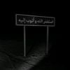 liiowy
