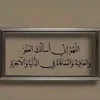 _sabah_1980