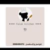 falak.kitchen8