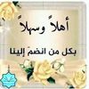 nabilakouaci