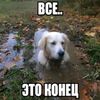 bredenme