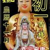 hiewsaihin