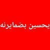user4580076619952
