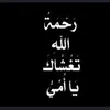 om.abed95