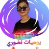 user3081619373125