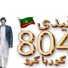 arifsha248